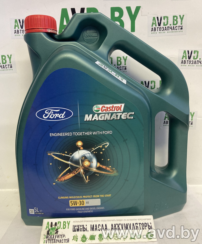 Купить Моторное масло Castrol Magnatec Professional A5 5W-30 5л  в Минске.